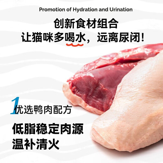 Yingrun Urinary Care Adult Cat Food Yingrun Cat Food Adult Cat Duck Meat Hydrating Grain-Free Bodybuilding Cystitis General Grain-Free Chicken Kitten Food (42% Protein, High-Energy Nutrition 2.5kg