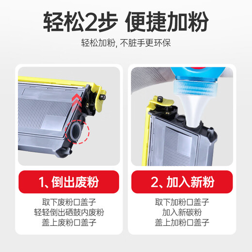 EVI DR-2150/LD2822 Tonerpatronenhalter für die Brüder MFC7340 Toner Patrone HL-2140 2150N DCP-7030 7450 Lenovo LT2822 Bruder Drucker Tintenkassette