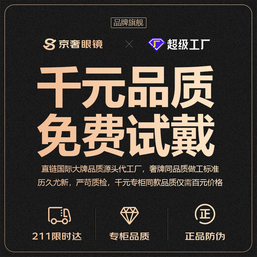 Jingshe 2025 new sunglasses ROSE Park Caiying same style cat-eye sunglasses women's high-end SLM94 sun protection glasses SLM94 ROSE same style luxury quality