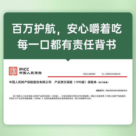 国坤堂 西藏那曲精选野生冬虫夏草 高海拔新干草7根/克 虫草1克试用装
