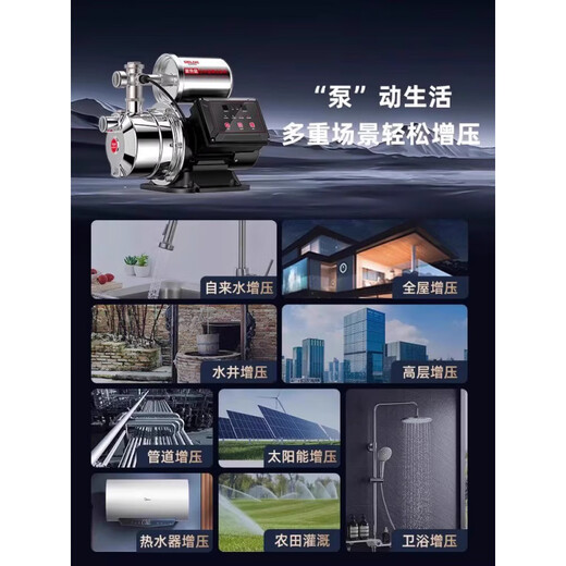 增压泵家用全自动静音自吸喷射泵304不锈钢自来水抽井水泵 机械制动1390W-不锈钢强压款
