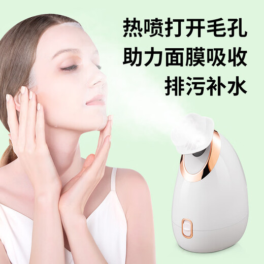 Mofantu facial steamer nano spray hydrating artifact facial open pores hot spray household facial steamer moisturizing 904 red single hot spray