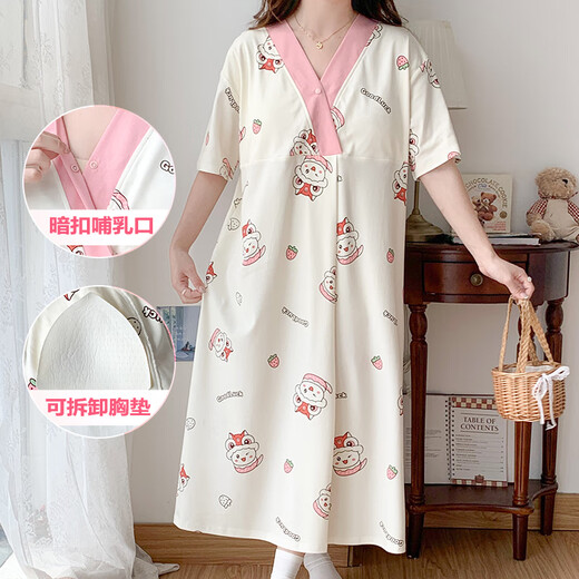 
Short-sleeved pregnant women pajamas dress for summer for childbirth with chest pad loose large size prenatal check-up clothes for pregnancy wear home clothes ISY-16819# short-sleeved skirt with chest pad L size (recommended weight 90-120 Jin [Jin equals 0.5 kg])