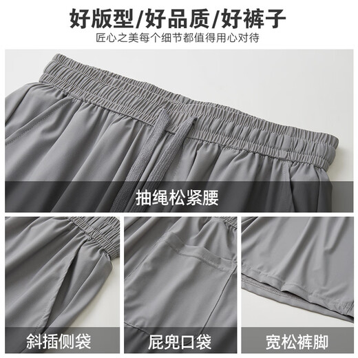
ROMON (ROMON) ice silk casual shorts men's cool loose elastic youth summer versatile five-point pants 701