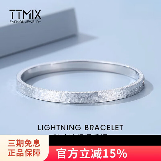 TTMIX pt950 platinum bracelet for women, crushed ice, sparkling platinum concubine bracelet, semi-solid bracelet, platinum 7.7-7.9g, inner diameter 52mm, width 3.2mm