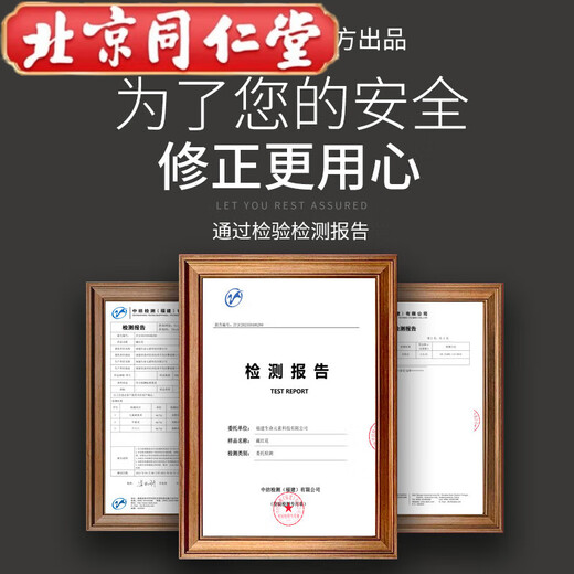 北京同仁堂藏红花特级伊朗西红花西藏正宗臧红花茶功效月经化瘀 品质款[1罐尝鲜装] 散郁开结【正宗特级野生藏红花】
