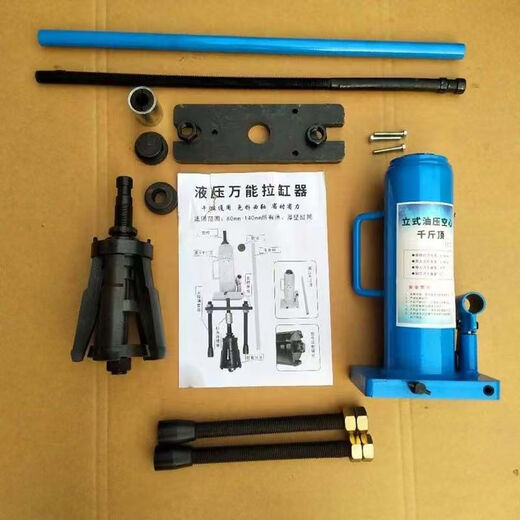 科至途可调液压拉缸器缸套干湿两用拉拔器空心千斤发动机缸筒取工厂 宝蓝色 10吨空心长款拉缸器14225