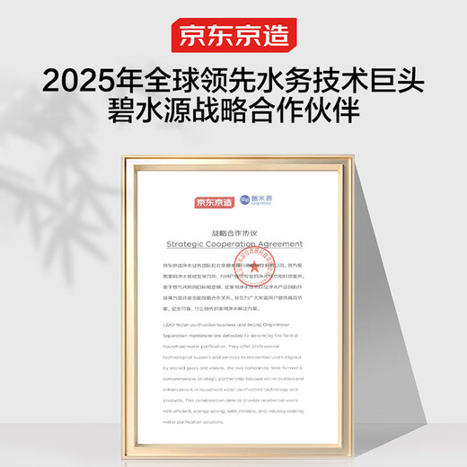Jingdong Tokyo made fresh water purifier household water purifier White Rhinoceros 1000G long-lasting RO reverse osmosis scale inhibitor-free mother and baby kitchen direct drinking machine purifier all-in-one home appliances national subsidy