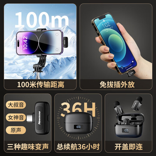 Newman MC225 Wireless Lavalier Microphone Anchor Live Broadcast Special Mini Radio Microphone Outdoor Interview Short Video Conference Recording Equipment Professional Noise Reduction Radio One to Two Single Person Universal Ultra Small Mini Microphone