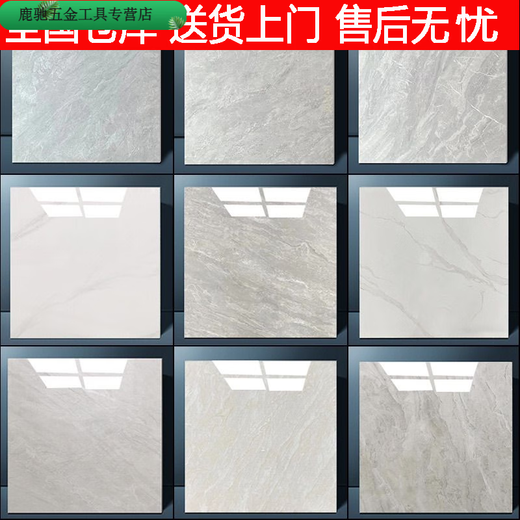 安俊晟佛山通体地板砖瓷砖800x800客厅大理石地砖防滑耐磨釉面砖600x600 优等JP831-C款 800X800