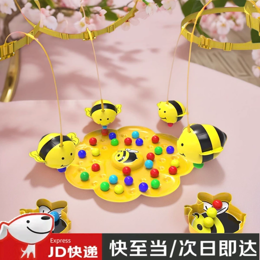 CVOSTON Little Bee Honey Magnetic Beads Children's Fishing Toy Puzzle Montessori Early Education Training Concentration Brain Thinking 2-Person Little Bee Fishing Toy Focused Training/Competitive PK/Interactive Board Game