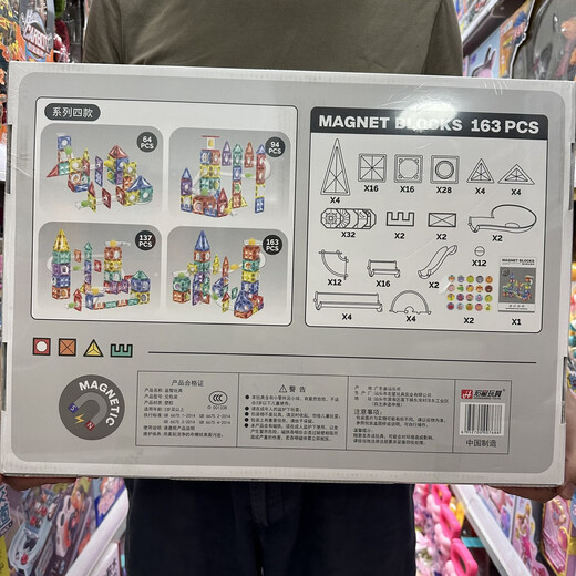Hongxing Toys magnetic sheet building block color window ball magnetic assembly magnet magnetic suction assembly children's iron-absorbing toys 3524 Hongxing magnetic sheet 64PCS