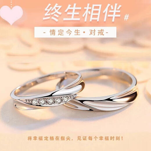 Oein pure silver 999 sterling silver ring for couples, wedding ring, proposal ring, student confession design, closed mouth, can be engraved to give to girlfriend, pure silver men's ring for falling in love (one piece), size 18