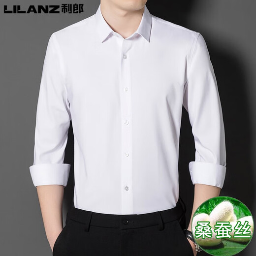 利郎桑蚕丝长袖衬衫男士春秋款感商务职业正装DP免烫白色衬衣 黑色 44 180-200斤