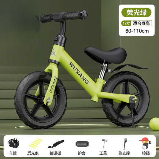 Shiphop balance bike same model for children without pedals 1-3-68 years old baby riding scooter for boys and girls toys Ice table green/thickened frame/handle seat adjustable LB-12-inch foam wheel + luxury gift bag