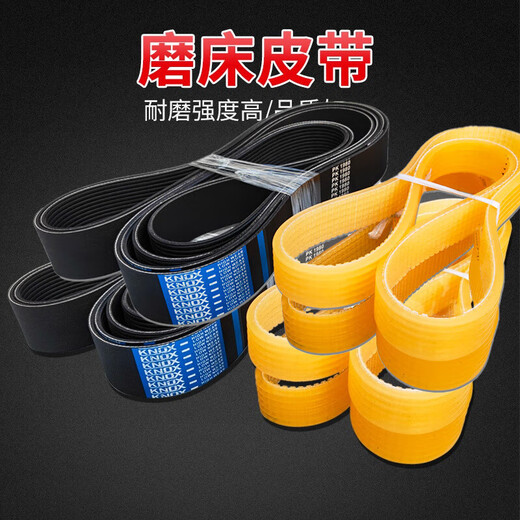 Shanghai Yingpeng belt 737/15 peak one price
