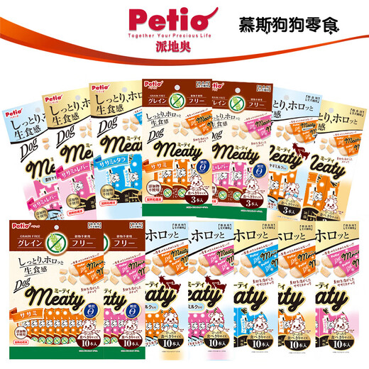 Petio chien mousse collations poulet poulet foie morde morte de chien de récompense de récompense 10 pièces * W13533 Valley-Free Series Poulet Mousse