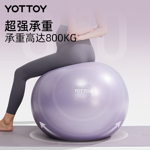 Yottoy Yoga Ball verdickte explosionssichere und schlupfsichere professionelle Fitnessball für schwangere Frauen Spezielle Hebamme für Frauen Elastic Training Swiss Ball