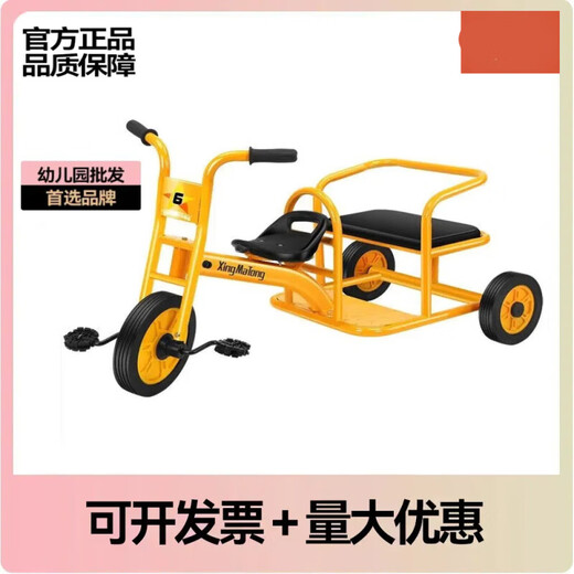 Tricycle de tricycle pour enfants Hanling Double tricycle de maternelle à la maternelle à la maternelle pour enfants préscolaire Double avec seau de voiture arrière seau 6189 pipe ronde double poutre tricycle jaune + roue en caoutchouc