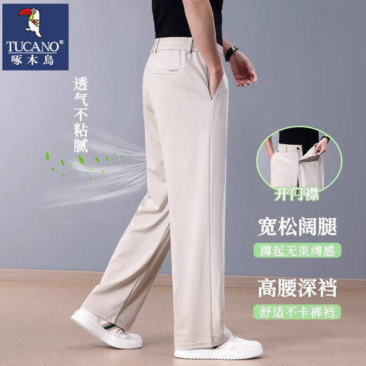 啄木鸟高端桑蚕丝阔腿裤男夏季薄款商务休闲裤男士宽松直筒西裤子男中年 杏色 【桑蚕丝-冰凉舒适】 XL 建议体重【145-160】斤