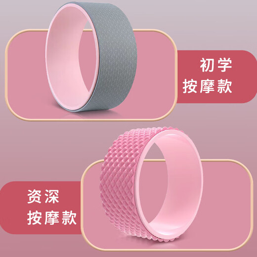 瑜伽轮开背瑜伽器材初学者健身瑜珈圈后弯神器滚筒环家用普拉提圈 灰色【纹路款瑜伽轮】