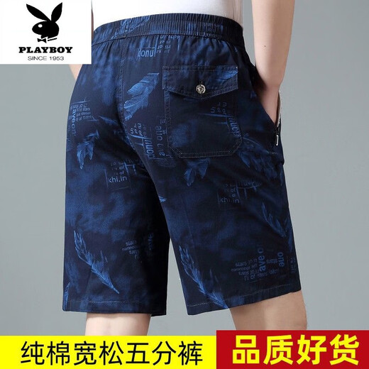 Playboy (Playboy) Pure Cotton Summer Shorts para hombres Pantalones de cinco cuartos pantalones estampados de playa Palsillo de bolsillo Casual Fino de tamaño medio de tamaño medio 2691 Modelo XL 100-125Jin [Jin equivale a 0.5 kg]