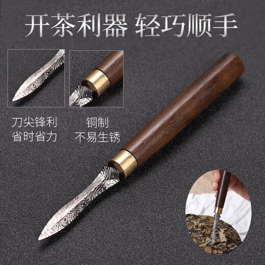 Haofeng 2025 new tea ceremony black sandalwood Six Gentlemen complete tea set set Kung Fu tea set accessories as a gift