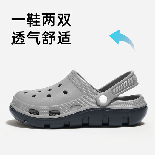 安尚芬洞洞鞋男款夏季户外穿厚底防臭防滑透气凉鞋开车运动沙滩拖鞋男士 灰色 42-43 适合41-42（内长260mm）