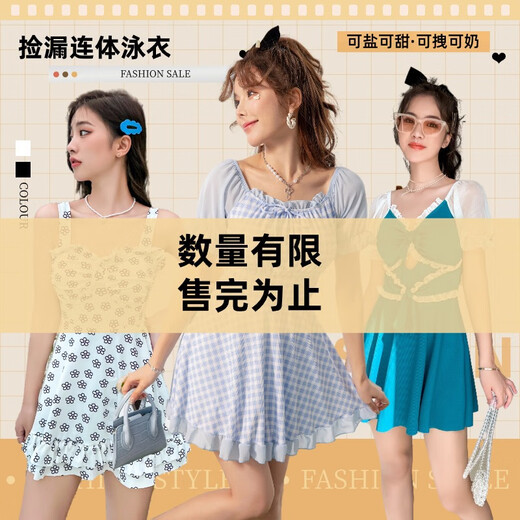 单南卫泳衣女小胸保守遮肚显瘦售完为止低价数量有限游泳池夏季泳装 9905黑色 L
