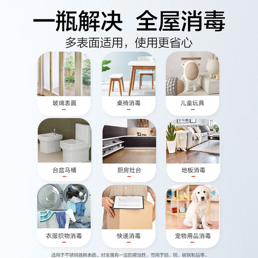 Weiwang 84 Disinfectant 1kg Sodium Hypochlorite Chlorine Disinfectant Clothing Bleach Disinfection Sterilization Bleach Influenza A