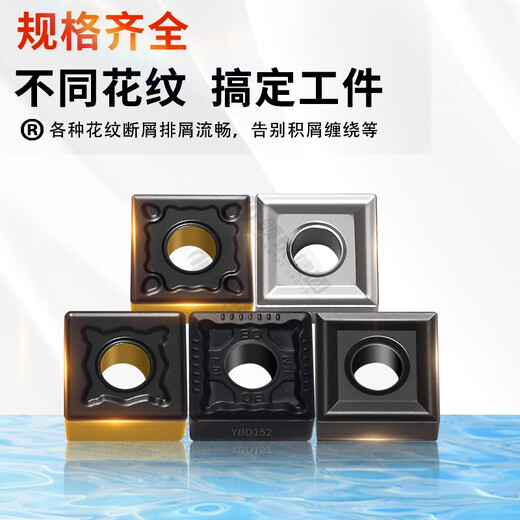 XMSJfepri数控生铁铸铁刀片SNMG120404球墨120408正方形四方外圆刀粒 SNMG120404-KC-LT9215