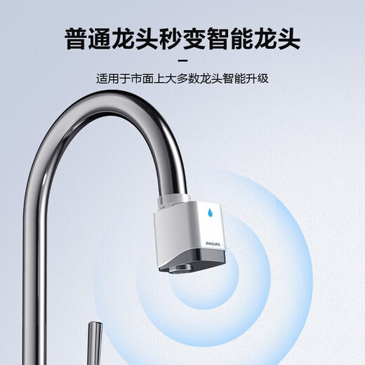 
Daihuo fully automatic induction faucet kitchen hand washing faucet bubbler temperature detection magnetic charging ASH3523 water