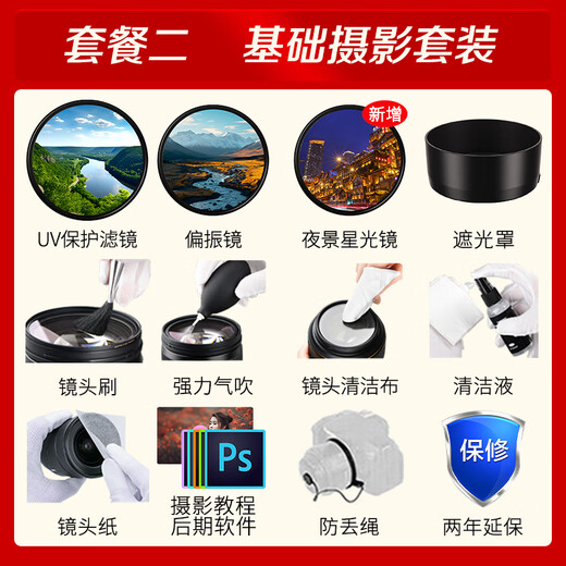 Canon EF 50mm f1.8 STM SLR small spittoon third generation lens SLR fixed focus lens large aperture portrait lens Package 2 Basic photography package Purchase package 2 and upgrade package 3 for free