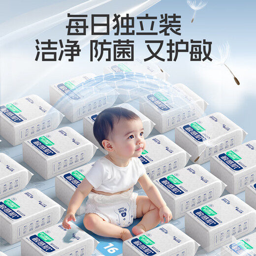舒比奇（Suitsky）透气薄氧护敏感肌纸尿裤婴儿薄款日抛装透气柔软宝宝尿不湿新生儿 拉拉裤XL码8片