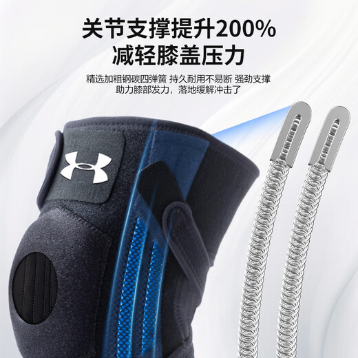 安德玛（Under Armour）护膝运动专业跑步登山用半月板夏季篮足羽毛球骑行跳绳膝关节护具