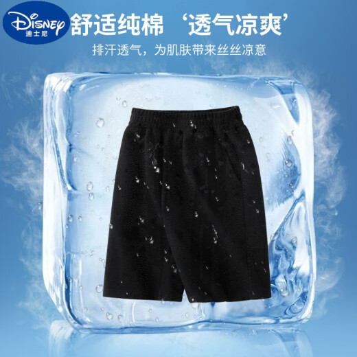 迪士尼（Disney）男童套装夏季儿童纯棉短袖t恤衫2025新款中大童运动夏装男孩两件 DDB13688灰+N11762K黑 110 cm 建议年龄3-4岁