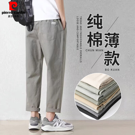 皮尔卡丹（pierre cardin）品牌优选纯棉裤子男士夏季薄款2025新款宽松直筒锥形九分休闲长裤 9904卡其灰 【纯棉透气-高品质】 S 建议【95-110斤】