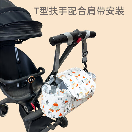 旌梦园婴儿车挂包宝宝手推车挂钩多功能收纳置物袋收纳包溜娃神器收纳袋 印第安小熊（送肩带）