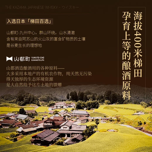 风间【金奖受赏威士忌】日本威士忌原瓶进口日威洋酒1821纪念款700ml