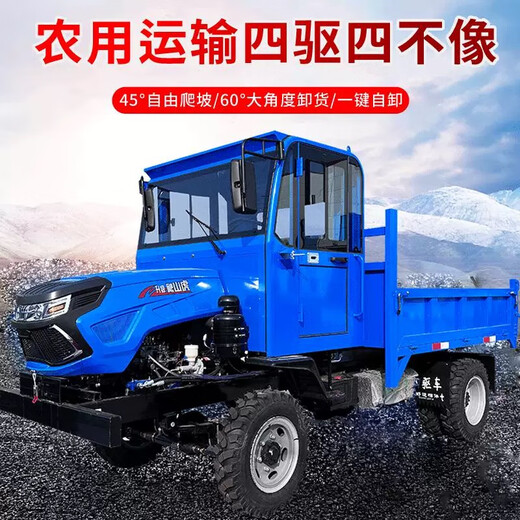 Kezitu Si is not like a four-wheel drive agricultural vehicle, a diesel single-cylinder tractor, an agricultural four-wheel vehicle, a creeper engineering dump truck, a single-cylinder 32-horsepower custom-made intent payment