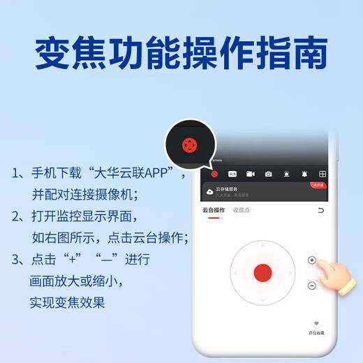 Dahua Dahua Camera 4 миллион сетевой сеть высокой разрешения.