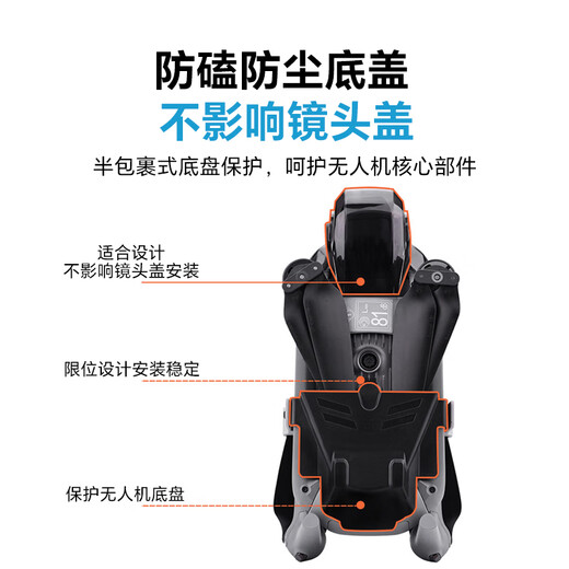 Yangfeisi is suitable for DJI DJI drone Air3SAir3 propeller accessories, bundled propellers, mini propeller clip fixed belt protective cover accessories