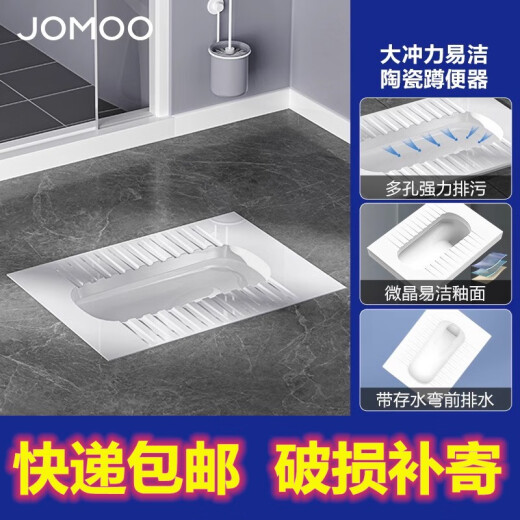九牧卫浴蹲便器14168卫生间蹲坑式存水弯陶瓷便池防臭蹲便器14126 无弯 后排14188-1-11K-1 蹲便器
