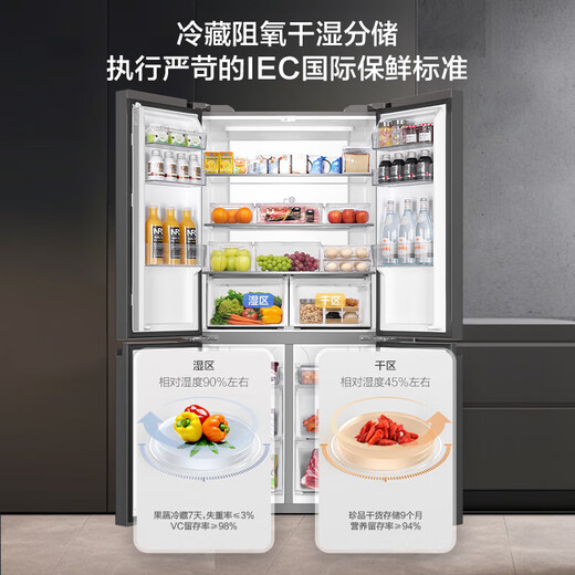 
Haier refrigerator cross-double door four-door 659 upgrade first-level energy efficiency dual frequency air-cooled frost-free large capacity household energy-saving refrigerator Boca gray [25 years new product] oxygen-resistance dry and wet storage + EPP net system + WIFI intelligent control