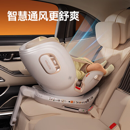 Welldon [Dad Scandal] Smart LUX Child Safety Seat 0-7 years old isize intelligent ventilation AI voice rotation