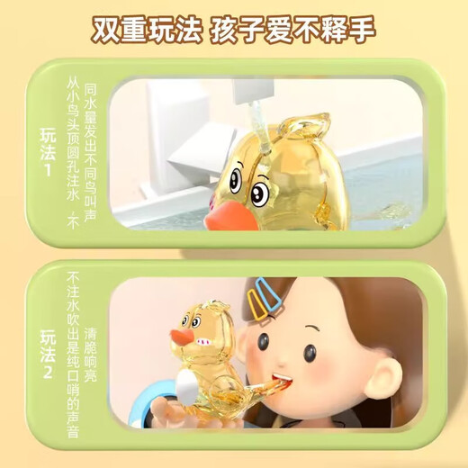 水鸟口哨透明卡通儿童宝宝口肌发音训练创意可加水学鸟叫口哨玩具 透明水鸟黄色 送挂绳-可注水