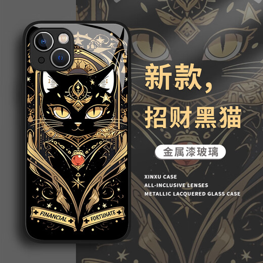 亿色师亿色师适用黑猫手机壳苹果16感iphone15promax玻璃14pro网红13mini新款x防摔猫咪//7/6s/ 11969质感黑 iPhone 13 Pro Max
