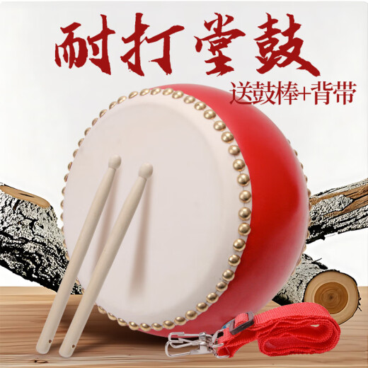 音域羊皮 鼓儿童鼓大鼓小鼓锣鼓打鼓牛皮鼓堂鼓乐器小孩鼓战鼓3寸