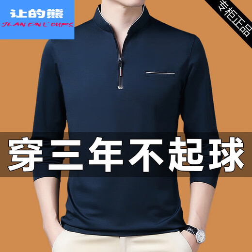 Jean de l'Ucina (Jean de l'Ucia) Camiseta de manga larga para hombres de mediana edad 2025 Sweater de cuello casual de primavera y otoño Sweater Half Zipper Base Top 6625 Top Green M [95-115Jin [Jin equivale a 0.5 kg]]]