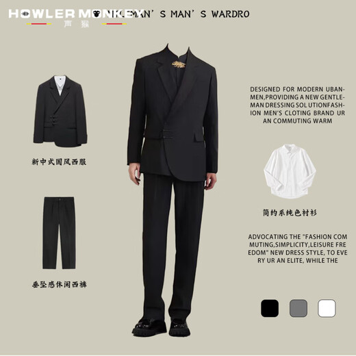 Sound Monkey New Chinese tunic suit for engagement, wedding, groom's dress, blazer, men's high-end suit, stand collar, plate button, Chinese suit + black shirt + trousers, three pieces XL (115-130Jin Jin equals 0.5kg)